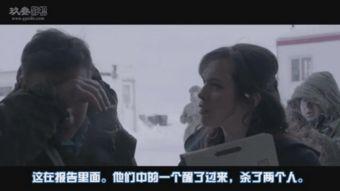 解冻在线观看完整版  第3张