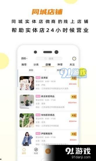 热点爆料有关视频的软件,一键获取最新热点资讯  第3张