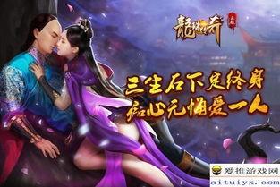 龙珠传奇59在线观看,穿越时空的冒险之旅  第1张