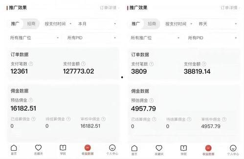 爆料带货视频怎么做好看  第3张