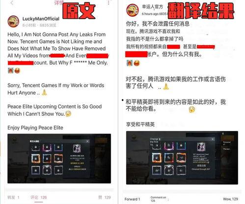 相关大神爆料视频,视频内容深度解析 第1张 相关大神爆料视频,视频内容深度解析 第1张