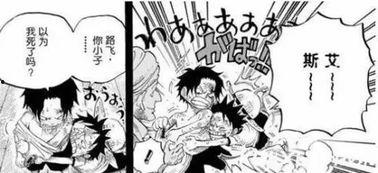 海贼王最新剧情爆料在哪,神秘岛屿现世，路飞将面临前所未有的挑战！  第1张