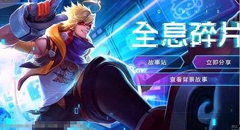 猴子未来爆料视频下载,猴子爆料视频内容抢先看  第1张