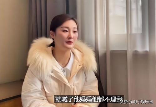 陈亚男爆料大衣嫂视频,揭秘背后惊人内幕  第2张