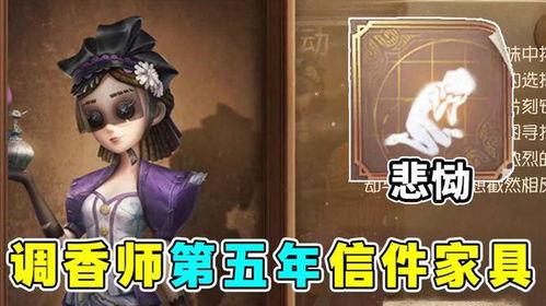 调香师故事爆料视频下载,揭秘香氛背后的神秘故事 第3张 调香师故事爆料视频下载,揭秘香氛背后的神秘故事 第3张