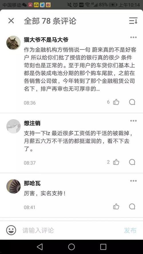 新浪网裁员最新爆料新闻,最新爆料揭露裁员真相” 第1张 新浪网裁员最新爆料新闻,最新爆料揭露裁员真相” 第1张