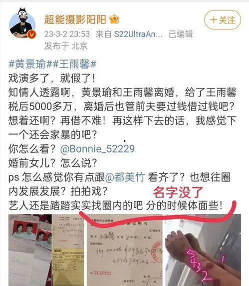 狗仔爆料娱乐圈恋情文案,明星恋情曝光,甜蜜瞬间引网友热议 第2张 狗仔爆料娱乐圈恋情文案,明星恋情曝光,甜蜜瞬间引网友热议 第2张