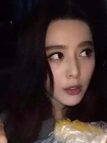 爆料范冰冰视频大全,揭秘娱乐圈风云人物的真实一面 第1张 爆料范冰冰视频大全,揭秘娱乐圈风云人物的真实一面 第1张