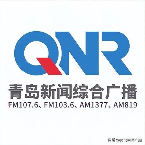 青岛头条最新爆料,揭秘神秘事件背后的真相 第3张 青岛头条最新爆料,揭秘神秘事件背后的真相 第3张